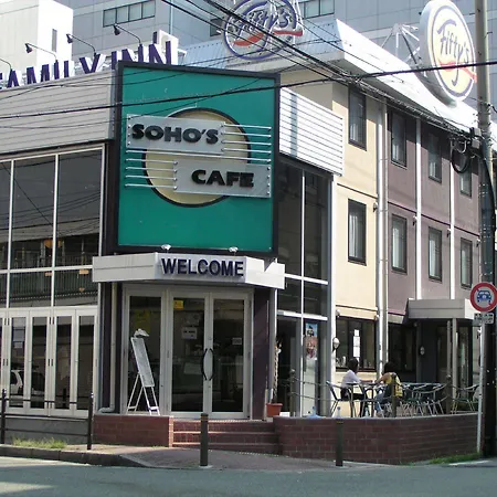 ファミリーイン・フィフティーズ大阪